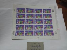 外国邮票 美国邮票 小版张 生肖邮票 马  不干胶小版张   全新邮票。