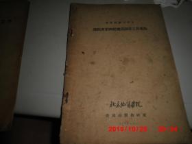 普查找矿工作中   地貌及第四纪地质测量工作要点