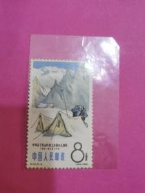 特70，中国登山运动邮票；1枚