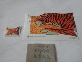 澳门邮票   小型张 生肖 虎 小型张+邮票  澳门邮票 全新