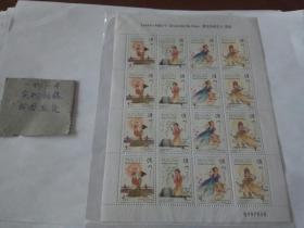 澳门邮票   小版张 传说与神话五-妈祖 小版张  澳门邮票 全新