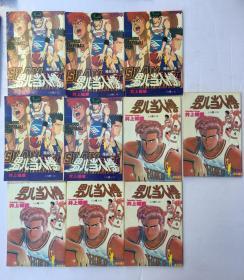 男儿当入樽（入樽）21--35（共15册）