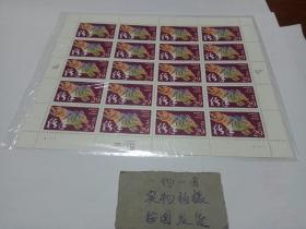 外国邮票 美国邮票 小版张 生肖邮票 猪  小版张   全新邮票。