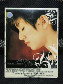 梅艳芳《永远的 梅艳芳》1997～2003年 新歌+精选 2CD