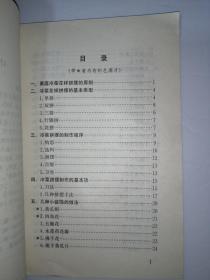 家庭冷菜花样80款*已消毒