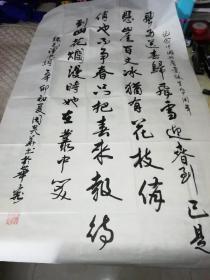 华容县周吴华书法