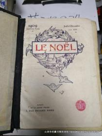 清末法语  LE NOËL