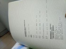 四面山：中国重庆……江津