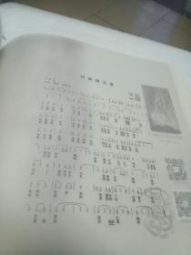 四面山：中国重庆……江津