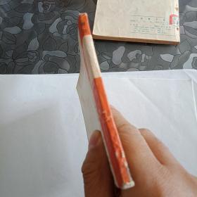 罪恶的收租院 连环画