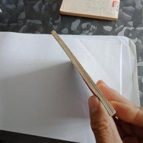 罪恶的收租院 连环画