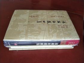 汤显祖戏曲集(上下) / 中国古典文学丛书 [明] 汤显祖 著 钱南扬 校 上海古籍出版社 布面精装 原封未拆