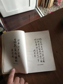 冯玉祥将军魂归中华，库5架5排