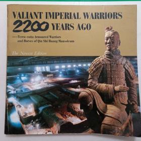 VALIANT IMPERIAL WARRIORS 2200 YEARS AGO