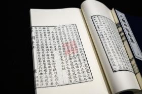 六朝四家全集（16开线装 全一函七册 木板刷印）