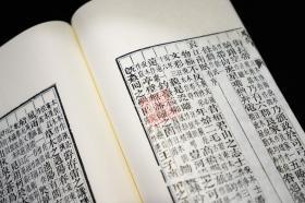 六朝四家全集（16开线装 全一函七册 木板刷印）