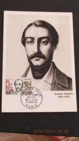 1963年 法国邮票 意大利政治家F·马齐尼 极限片