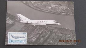 1965年 法国邮票 达索“神秘”20号飞机 极限片2