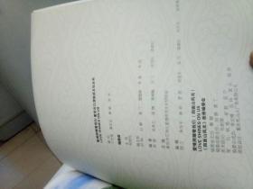 四面山：中国重庆……江津