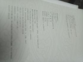 四面山：中国重庆……江津