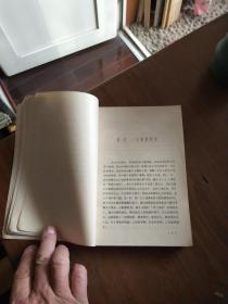 冯玉祥将军魂归中华，库5架5排