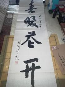 株洲市丁毅