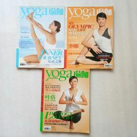 瑜伽 2008年7、8、12月号【3本合售】