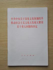 庆祝中国共产党成立85周年暨总结保持共产党先进性教育活动大会文件汇编