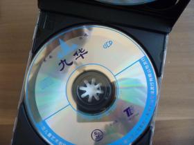 正版VCD  中国佛教四大名山【四片装】带盒套