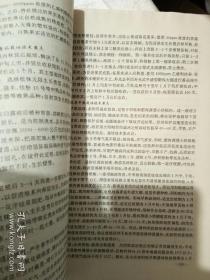 蔬菜栽培与病虫害防治