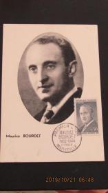 1962年 法国 记者莫里斯·布尔代诞生60周年 邮票极限片