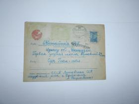 50年代苏联至江苏实寄邮资封  邮票佚