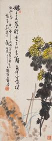 潘天寿-菊花。纸本大小50.45*134.9厘米。宣纸原色微喷印制，