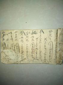 山东银行,商号,货栈大账本一册27*15*2厘米,朱印累累,内容涉及山东银行,中国银行,东莱银行,福顺泰,金昌利,华生祥,青岛晨报,青岛汽车行,青岛警署,图文印书局,鲁昌印书局,华昌印书局,集成印刷局,聚成印刷局,福聚栈,海军陆战队,胶澳日报社,胶济铁路警察局______等等诸多商号