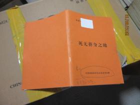 川音戏剧系学生必读书目50册