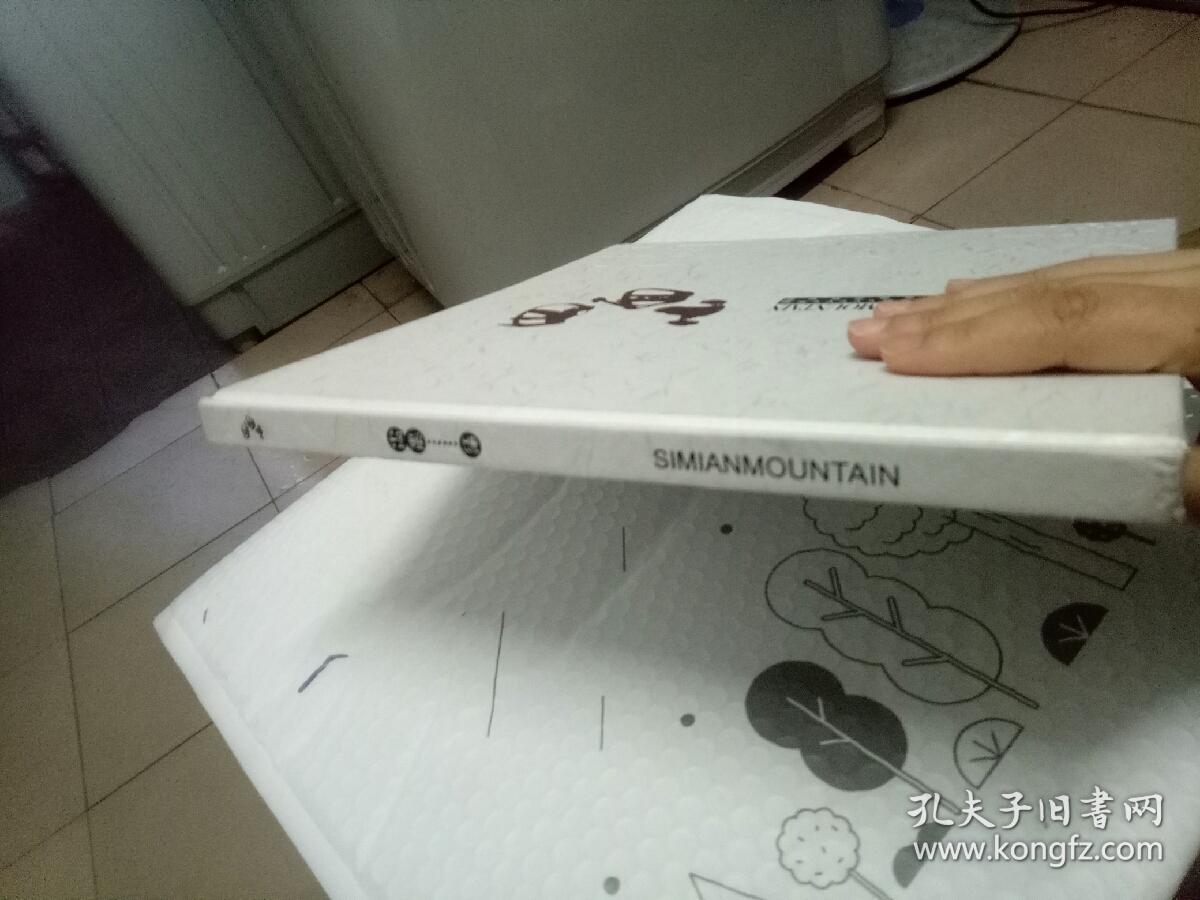 四面山：中国重庆……江津