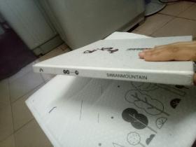 四面山：中国重庆……江津