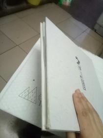 四面山：中国重庆……江津