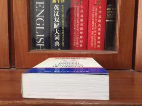 1英国原版 日本印刷带书函 コリンズコウビルド英語学习辞典(柯林斯英文辞典)【内页为全英文】  Colins Cobuild Learners Dictionary