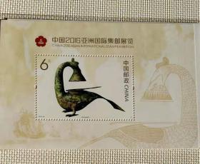 邮票2016-33J 西汉羽纹铜凤灯 中国2016亚洲国际集邮展览