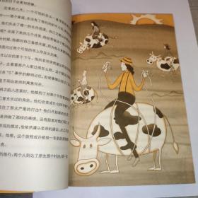 谁杀了我的牛？(Once Upon a Cow？)