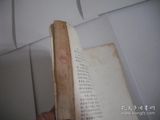 吉林革命歌曲选