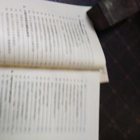 老年口腔保健指南(2架2排)