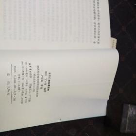 老年口腔保健指南(2架2排)