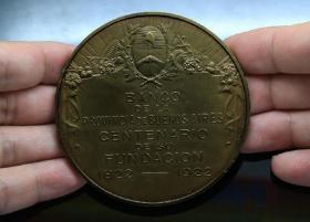 钱币西班牙大铜章 布宜诺斯艾利斯银行成立100周年 1922年发行