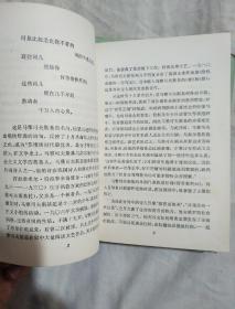 马雅可夫斯基诗选 上中下