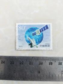 中国邮政:2000-23气象卫星(4-1)T（信销票 80分）
