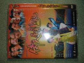 光盘¤怀旧高压版——倚天屠龙记（张国立版），（光盘数量1张DVD），满35元包快递（新疆西藏青海甘肃宁夏内蒙海南以上7省不包快递）