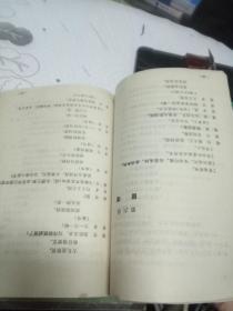 虞美人