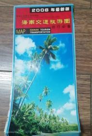 2006年版海南--地图-88品-地图a盒